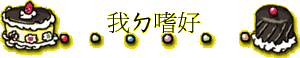 ڣxݦn