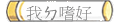 ڣxݦn