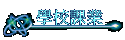 Ǯսҷ~