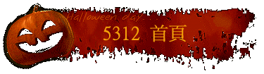 5312 