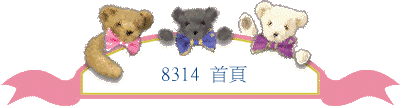 8314 