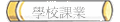 Ǯսҷ~