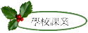 Ǯսҷ~