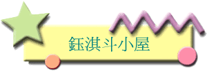 ౲Np