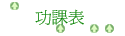 \Ҫ