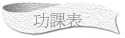 \Ҫ