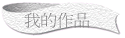 ڪ@~
