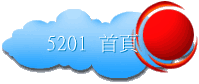 5201 