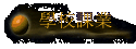 Ǯսҷ~