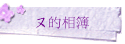 ï