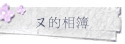 ï
