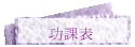\Ҫ