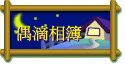 wï