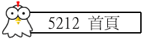 5212 