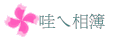 zï