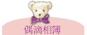 wï