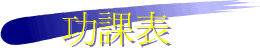 \Ҫ
