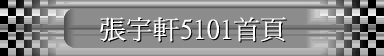 ita5101