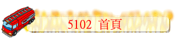 5102 