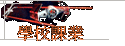 Ǯսҷ~