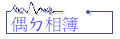 xï