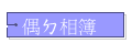 xï