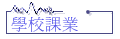 Ǯսҷ~