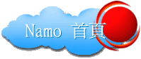 Namo 