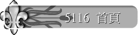 5116 