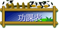 \Ҫ