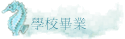 Ǯղ~