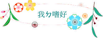 ڣxݦn
