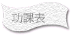 \Ҫ