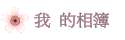  ï