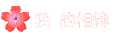  ï