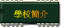 Ǯ²