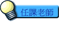 ҦѮv