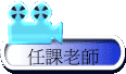 ҦѮv