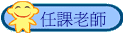 ҦѮv
