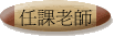 ҦѮv