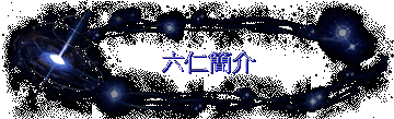 ²