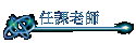 ҦѮv