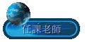 ҦѮv