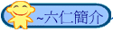 ~² ~