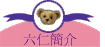²