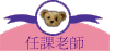 ҦѮv