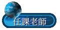 ҦѮv