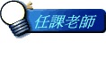 ҦѮv