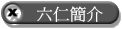 ²
