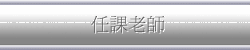 ҦѮv